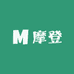 摩登户外用品