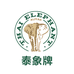 泰象牌个人护理旗舰店