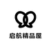 启航精品屋