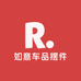 如意车品摆件