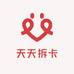 晴天爱拆卡