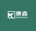 KANG康森