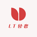 LT轻奢