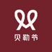 贝勒爷的小核桃园