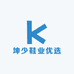 坤少鞋业优选
