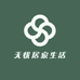 无忧居家生活