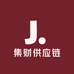 集财供应链