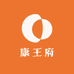 元族品齐养生茶专卖店