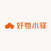 好物小驿