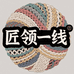 匠领一线