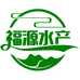 福源水产养殖店