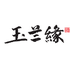 玉兰缘白酒专营店