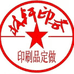林轩印务