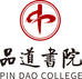 品道书院企业店