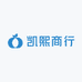 凯熙商行