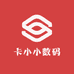 卡小小数码