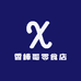 香棒哥零食店