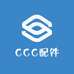 CCC配件小店