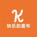 快乐的童年童装
