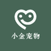 小金宠物用品店