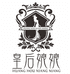 皇后娘娘家纺旗舰店