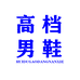 汇都百货工厂店