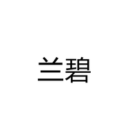 兰碧个体店