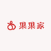 果果家潮流女装