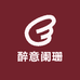 醉意阑珊酒类专营店