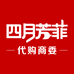 四月芳菲东北特产店