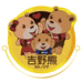 吉野熊休闲食品