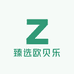 臻选欧贝乐