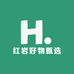 红岩好物甄选
