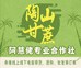 瑞安慧茹电子商务有限公司