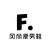 风尚潮男鞋