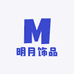 明月饰品