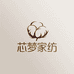 芯梦家纺