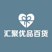 汇聚优品百货