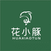 花小豚鲜花店