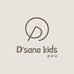 DsanaKids童品