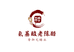 晋御元醋业