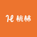 四棵树男裤