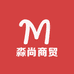 淼尚商贸