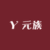 元族家装旗舰店