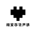 阀室百货严选