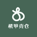 机甲壳仓