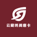 云藏绣阁唐卡