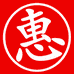 亿联惠