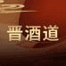 杏牧白酒旗舰店