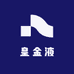 皇金液